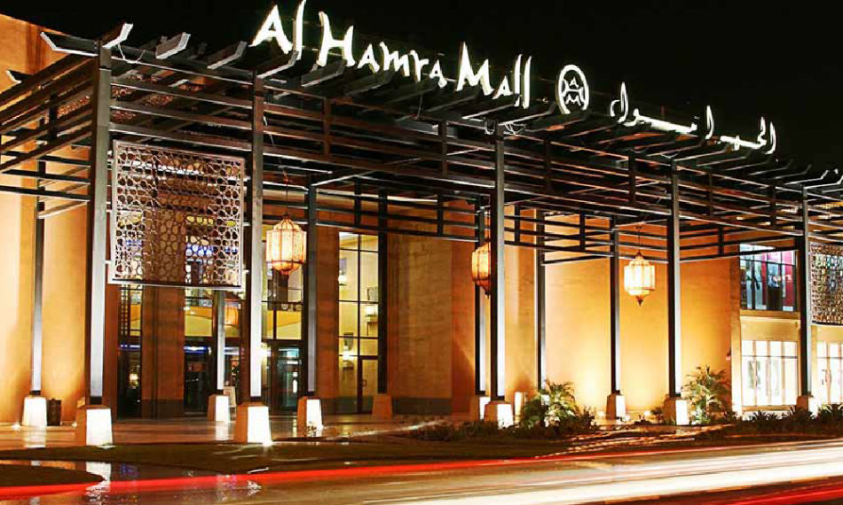 Al Hamra Beach - Nearby Attractions - Al Hamra Mall | The Vacation Builder